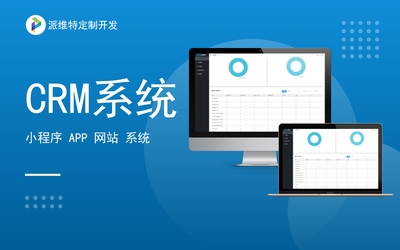 企業(yè)級(jí)軟件開發(fā) 構(gòu)建高效、智能的數(shù)字化運(yùn)營核心