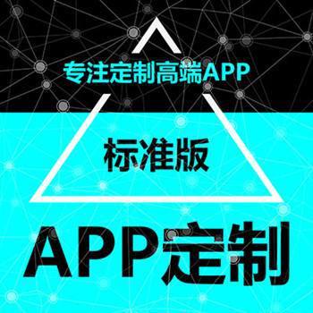 企業(yè)級(jí)軟件開發(fā) 定制App所需的核心技術(shù)與團(tuán)隊(duì)能力解析